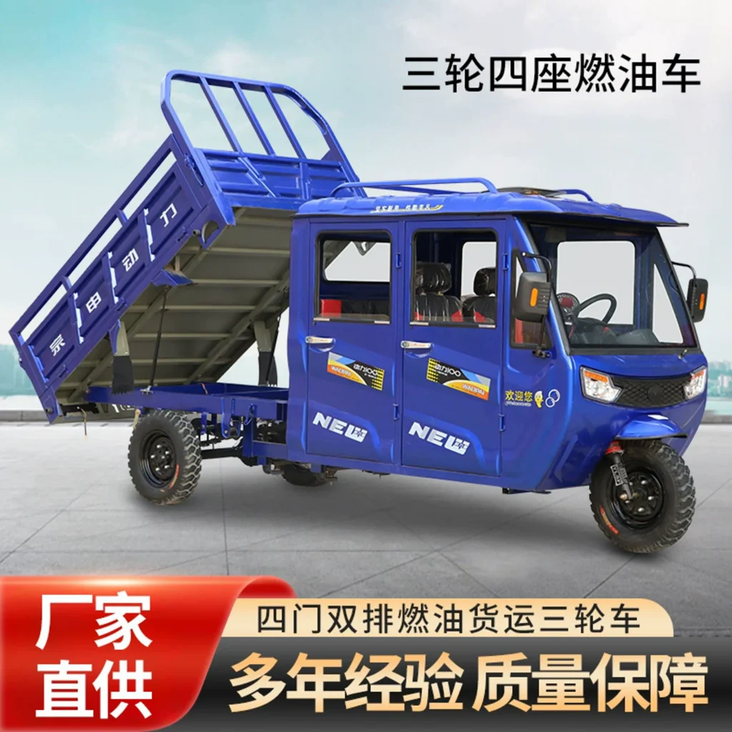 WeldSen Gasoline Enclosed Cabin Semi-Enclosed Agricultural Cargo Tricycle