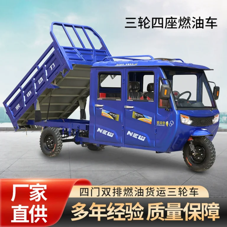 WeldSen Gasoline Enclosed Cabin Semi-Enclosed Agricultural Cargo Tricycle