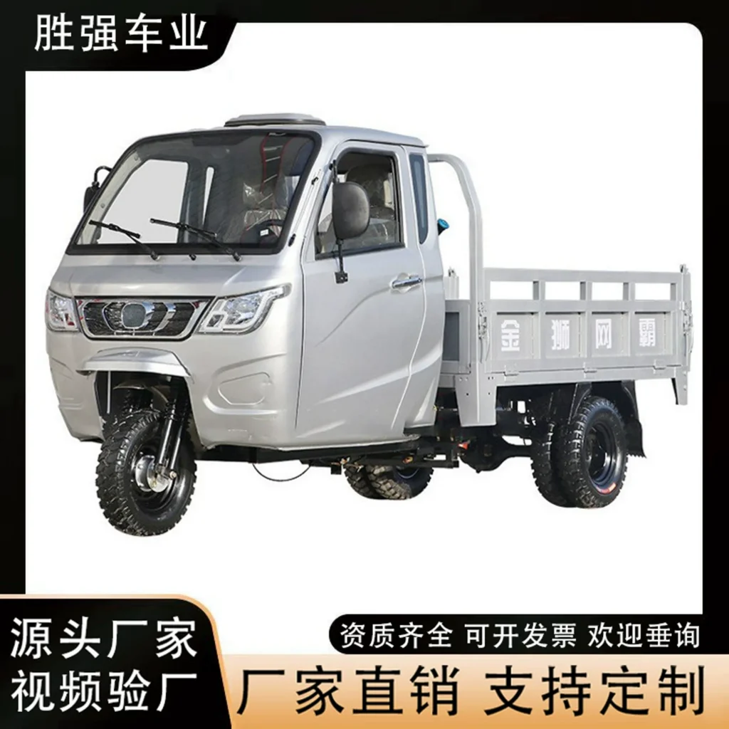 WeldSen Gasoline Self-Dumping Enclosed Cabin Five-Wheel Cargo Tricycle