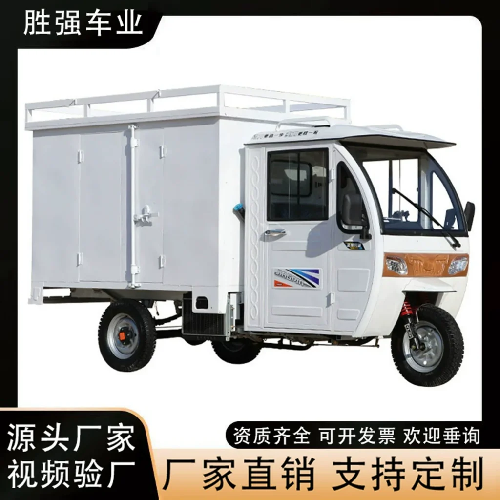 WeldSen Gasoline Zongshen Engine Enclosed Cabin Cargo Tricycle