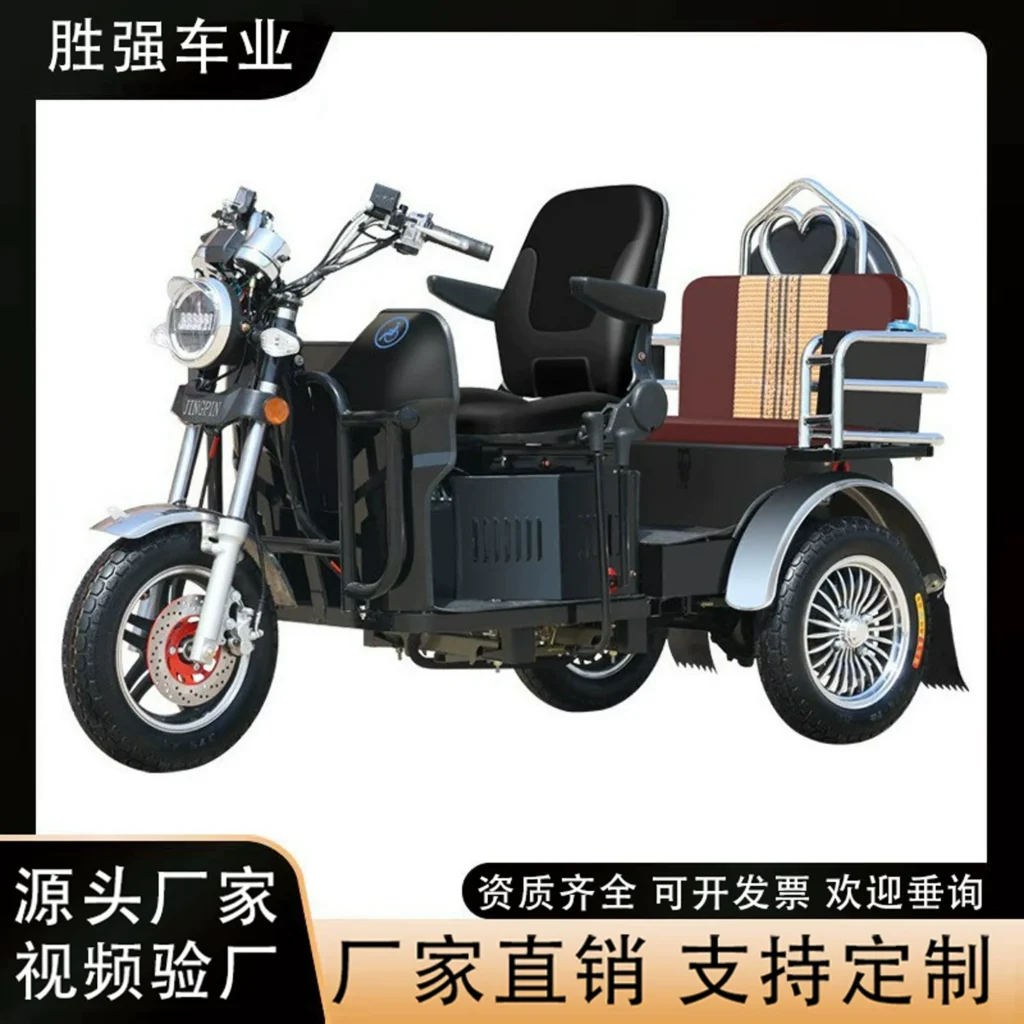 WeldSen Gasoline Zongshen Engine Water-Cooled Three-Wheeled Motorcycle