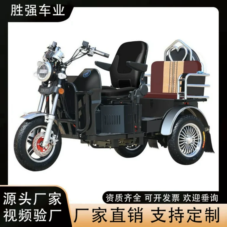 WeldSen Gasoline Zongshen Engine Water-Cooled Three-Wheeled Motorcycle