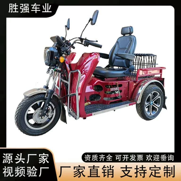 WeldSen Gasoline Water-Cooled Three-Wheeled Motorcycle