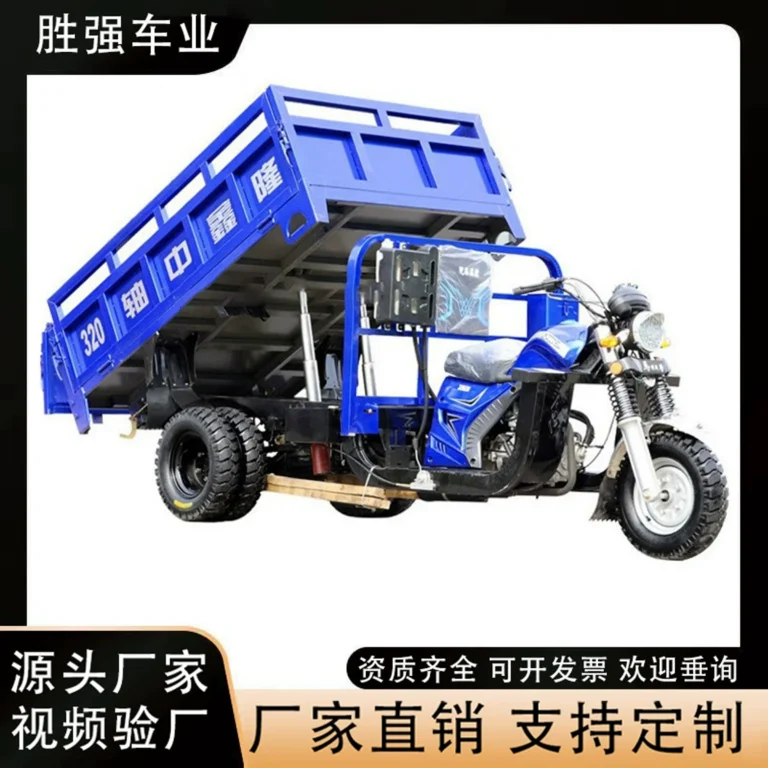 WeldSen Gasoline Loncin Engine Self-Dumping Five-Wheel Cargo Tricycle