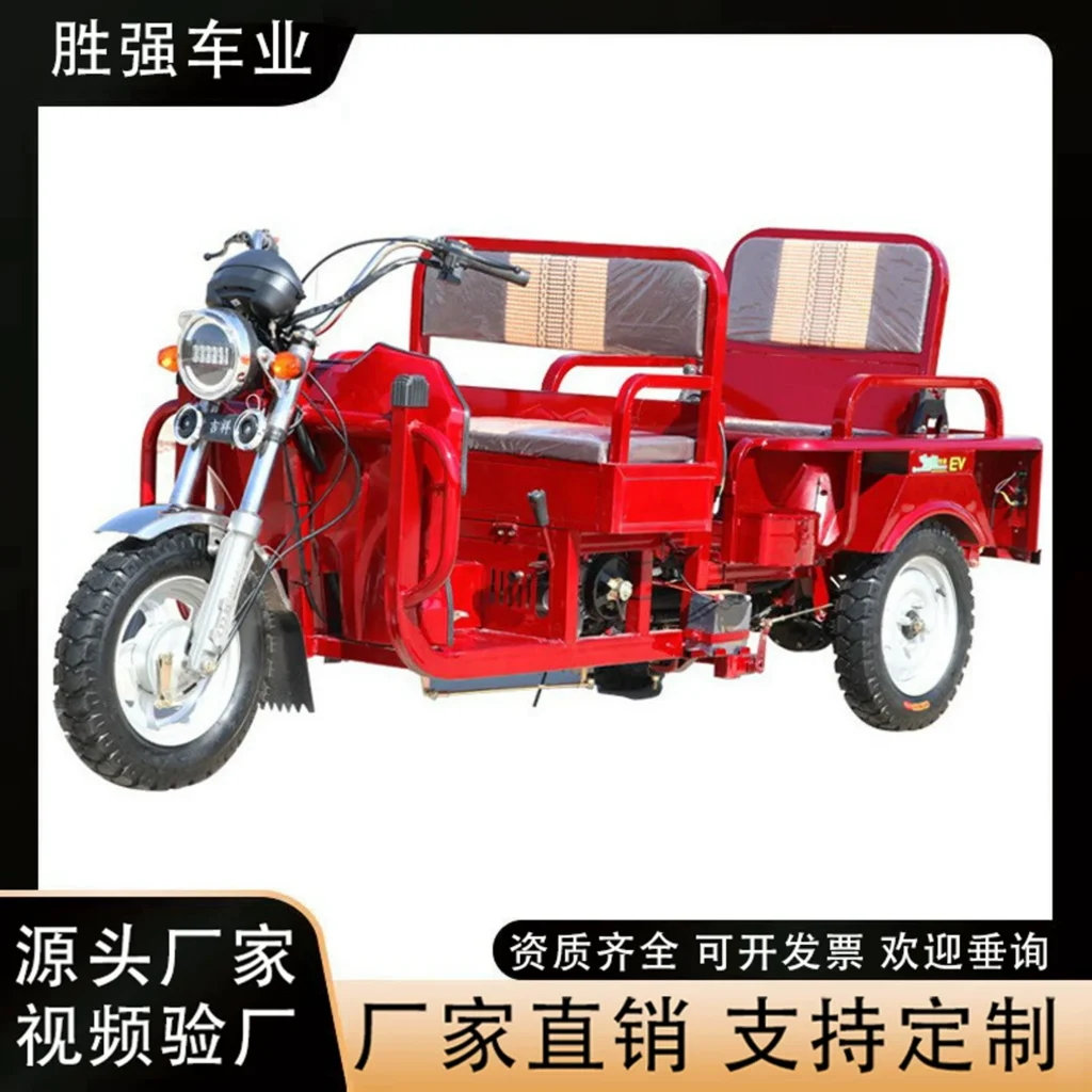 WeldSen Gasoline Three-Wheeled Motorcycle