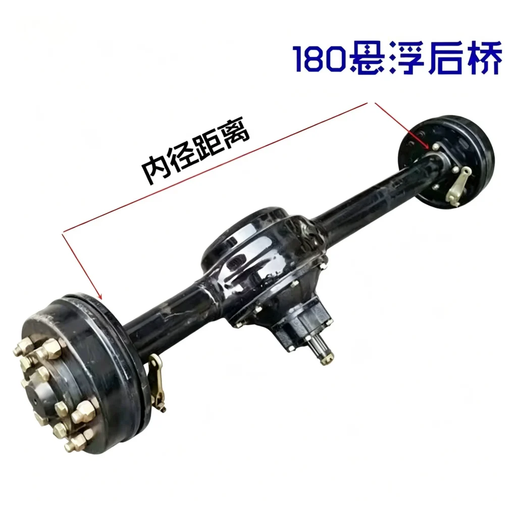 WeldSen Rear Axle Assembly for Three-Wheeled Motorcycles
